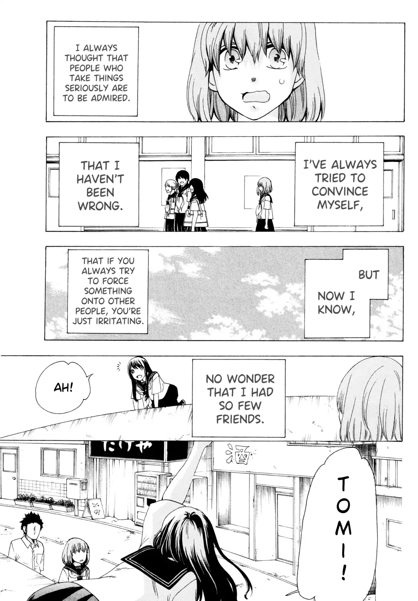 Chuusotsu Worker kara Hajimeru Koukou Seikatsu Chapter 22 - Page 8