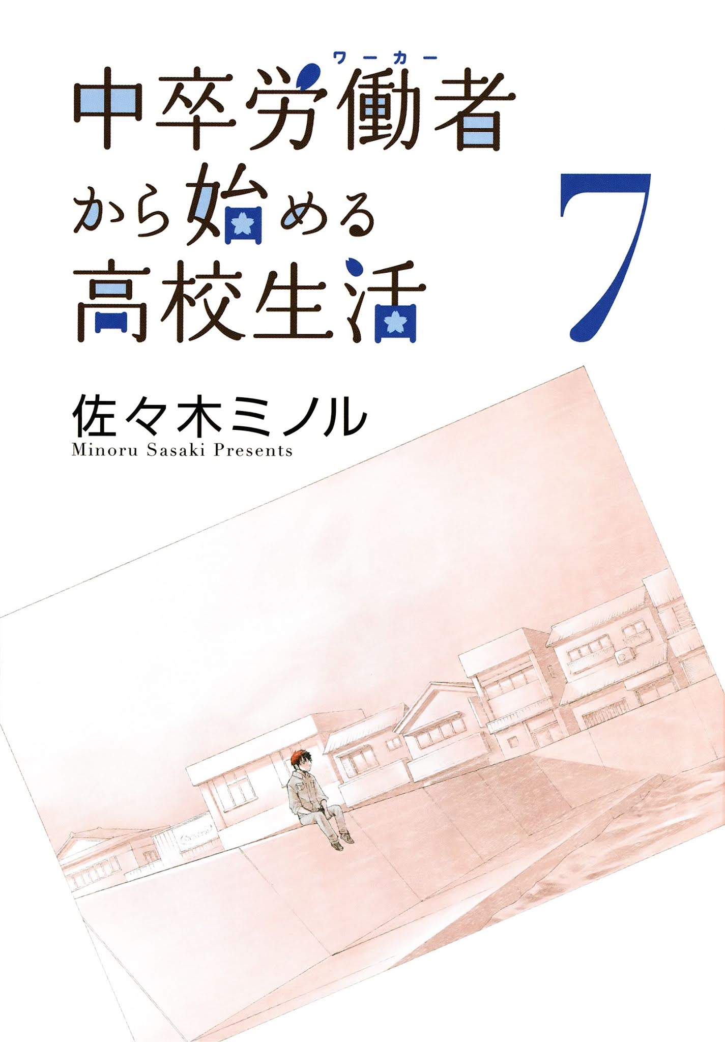 Chuusotsu Worker kara Hajimeru Koukou Seikatsu Chapter 23 - Page 4