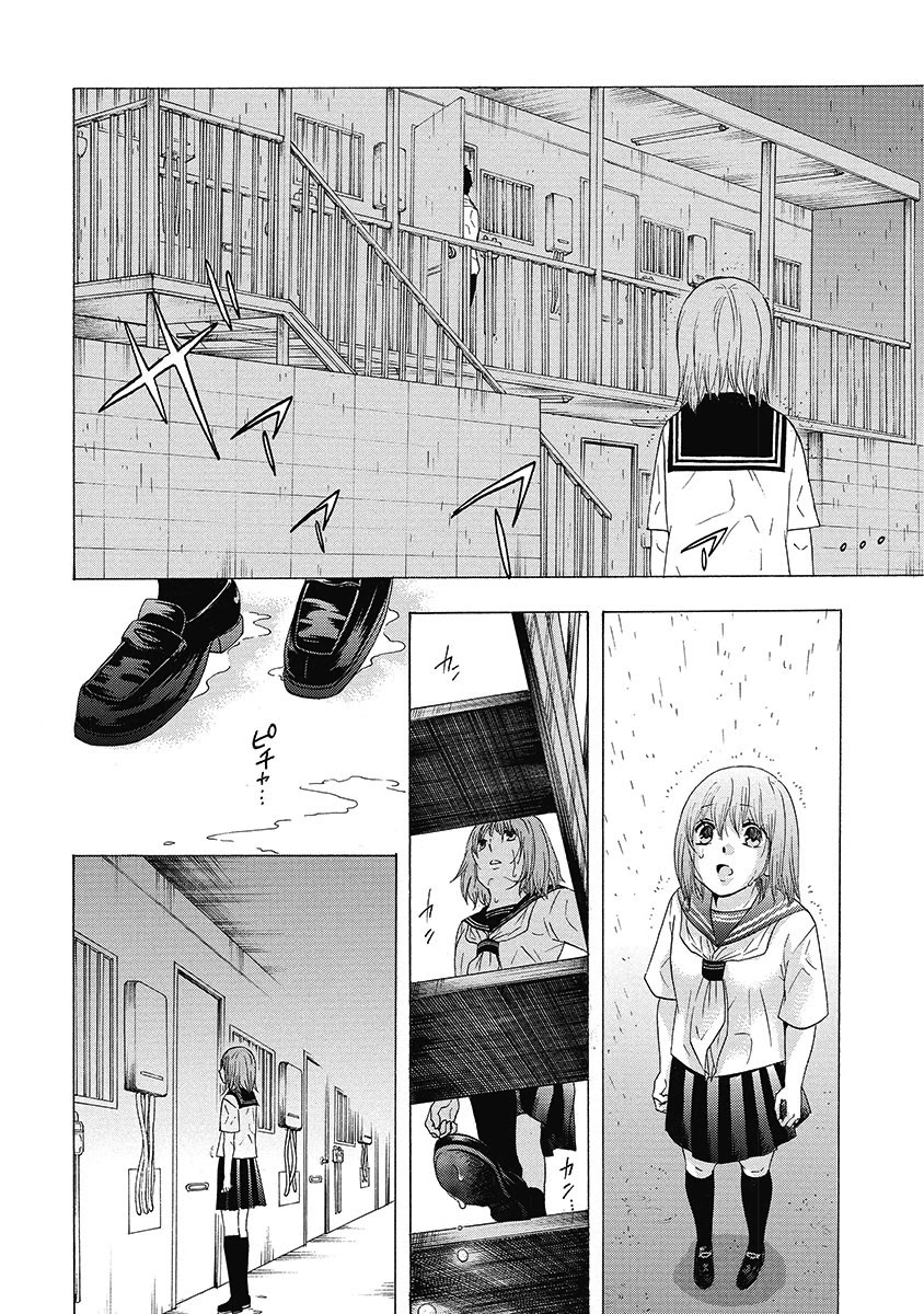Chuusotsu Worker kara Hajimeru Koukou Seikatsu Chapter 24 - Page 29