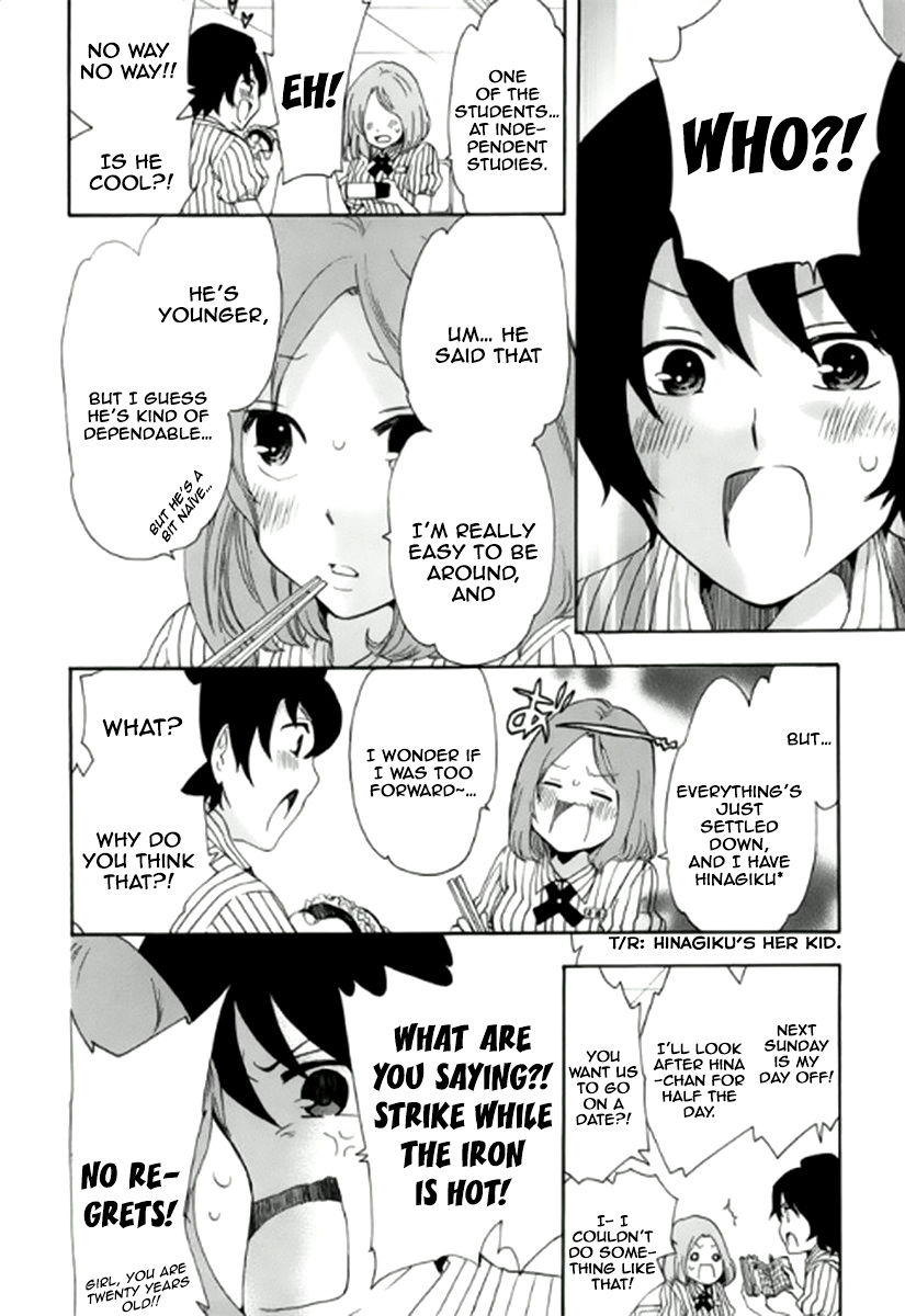 Chuusotsu Worker kara Hajimeru Koukou Seikatsu Chapter 7 - Page 12