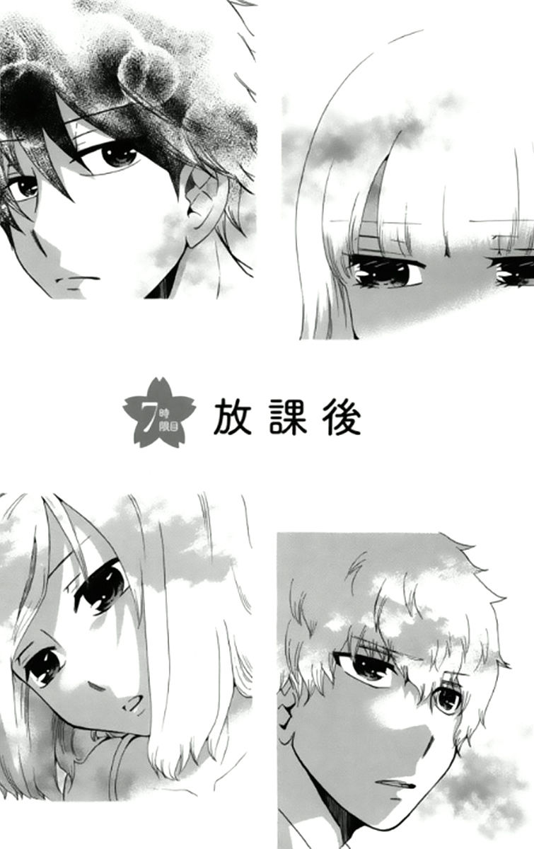 Chuusotsu Worker kara Hajimeru Koukou Seikatsu Chapter 7 - Page 4