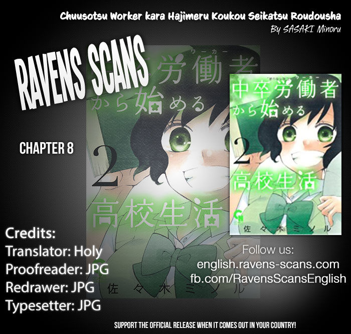 Chuusotsu Worker kara Hajimeru Koukou Seikatsu Chapter 8 - Page 1