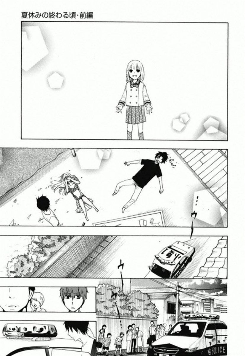 Chuusotsu Worker kara Hajimeru Koukou Seikatsu Chapter 8 - Page 31