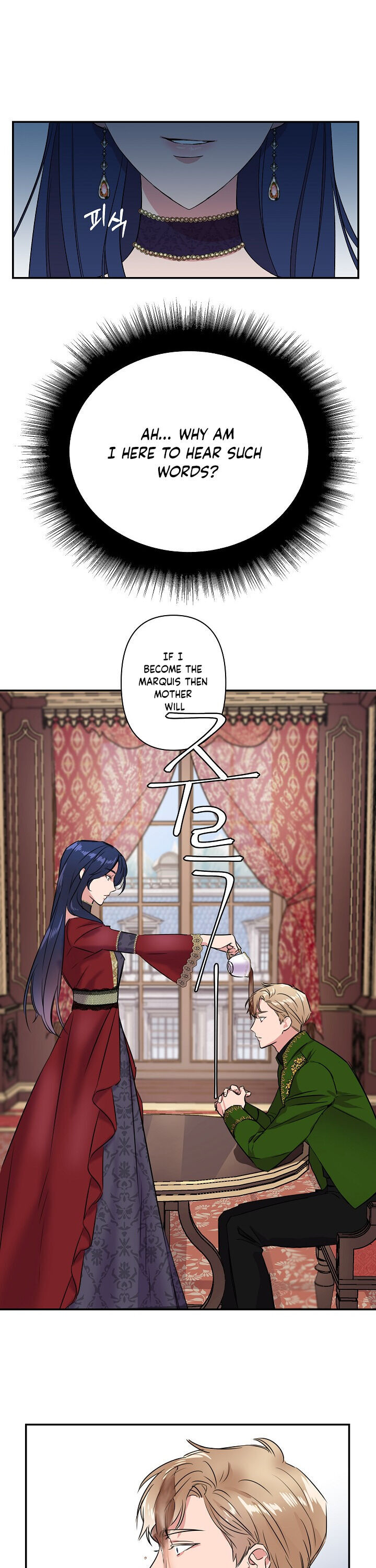 Cinderella Wasn’t Me Chapter 1 - Page 10