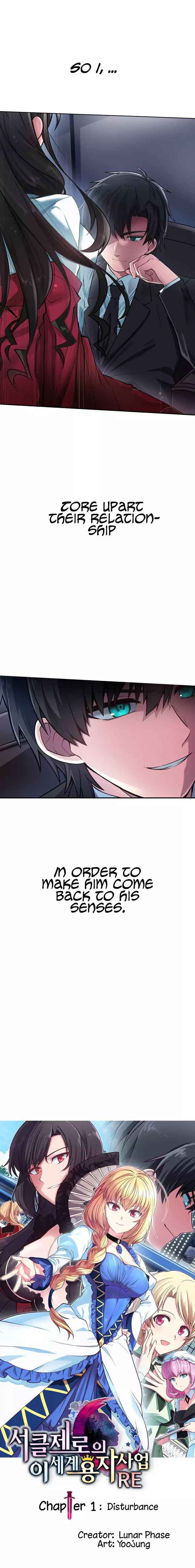 Circle Zero’s Otherworldly Hero Business Chapter 1 - Page 1