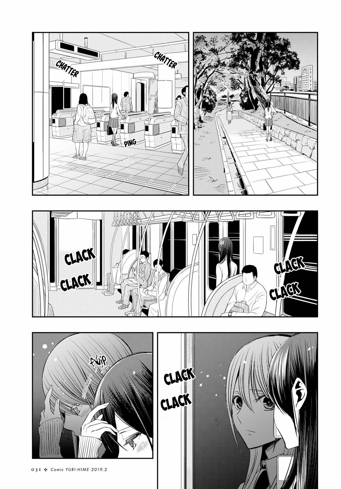 Citrus + Chapter 1 - Page 15
