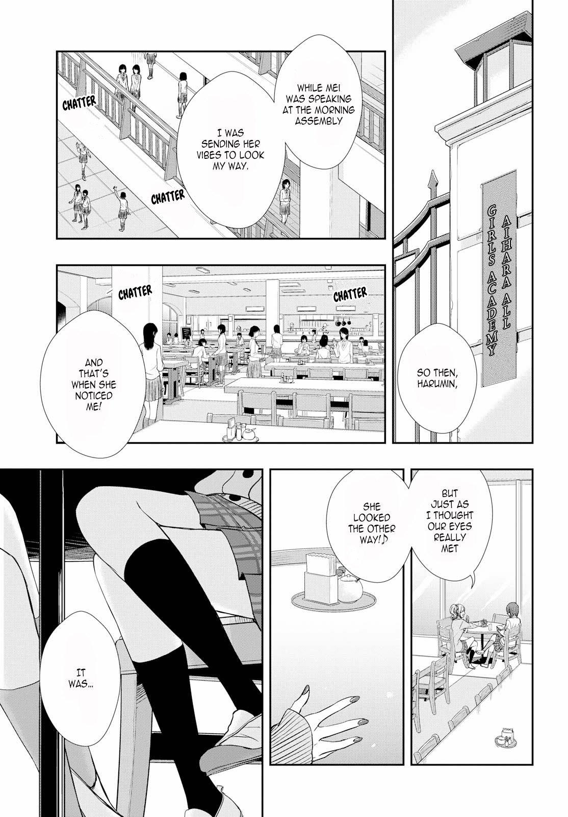 Citrus + Chapter 1 - Page 3