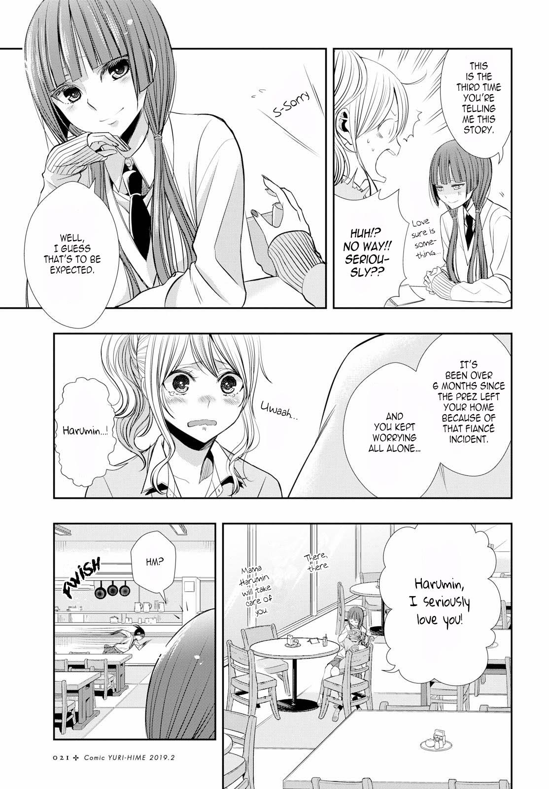 Citrus + Chapter 1 - Page 5