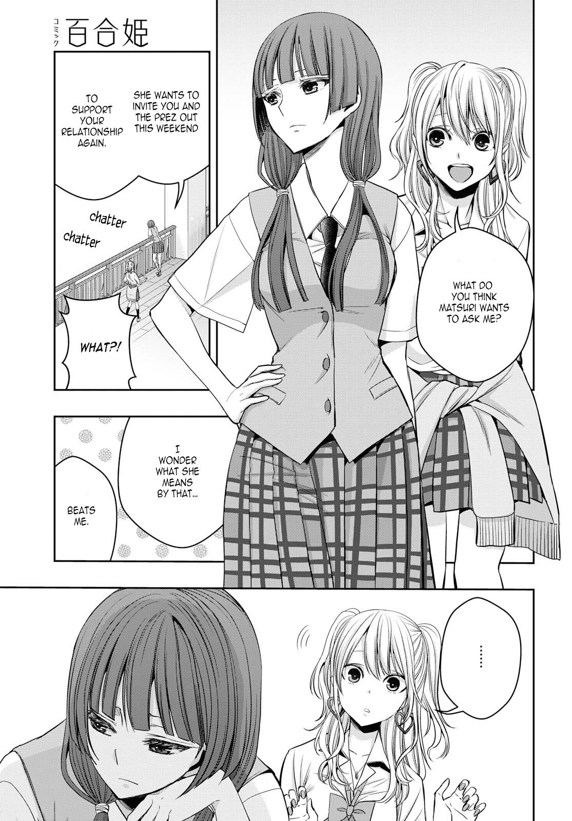 Citrus + Chapter 10 - Page 11