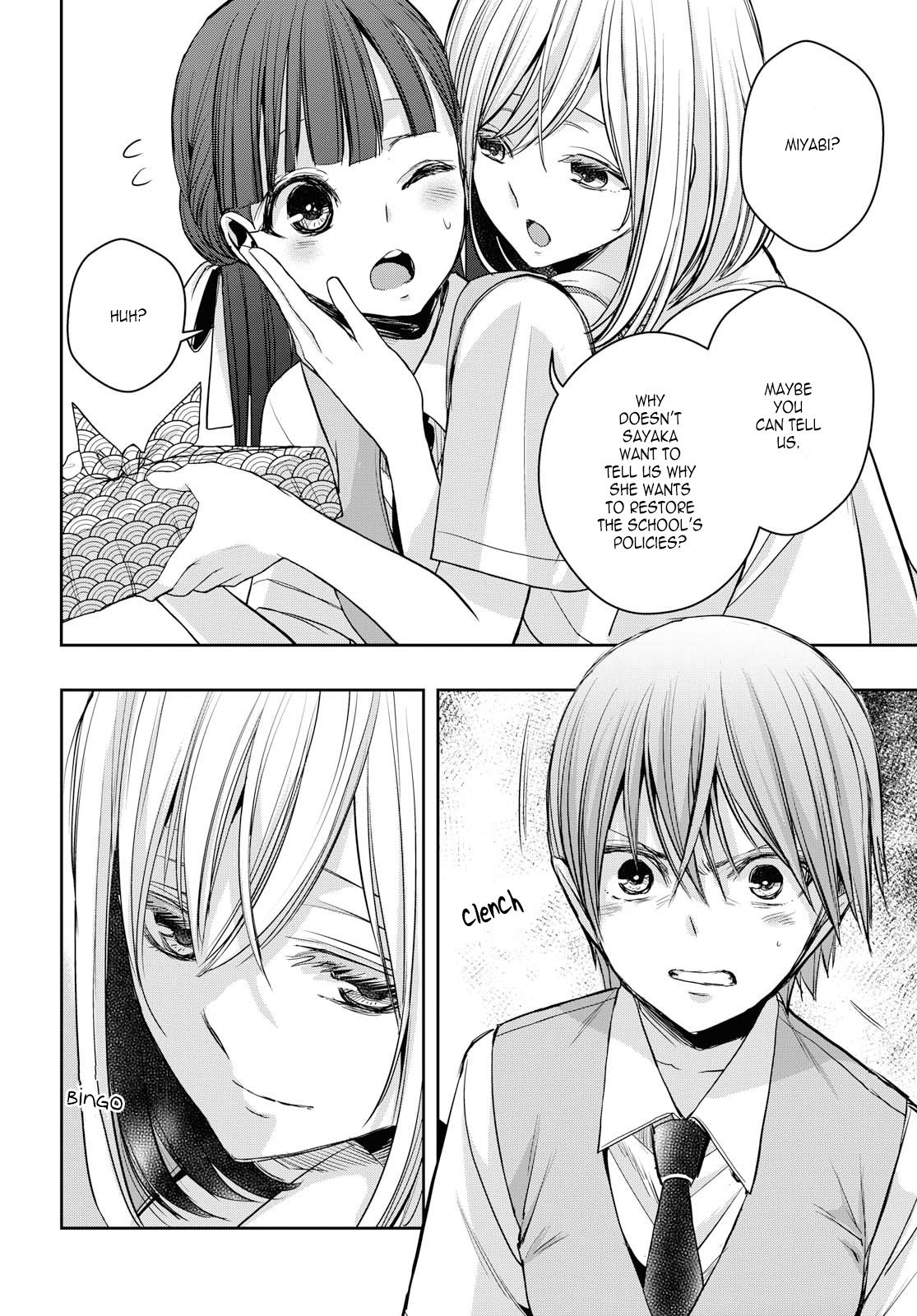 Citrus + Chapter 10 - Page 32