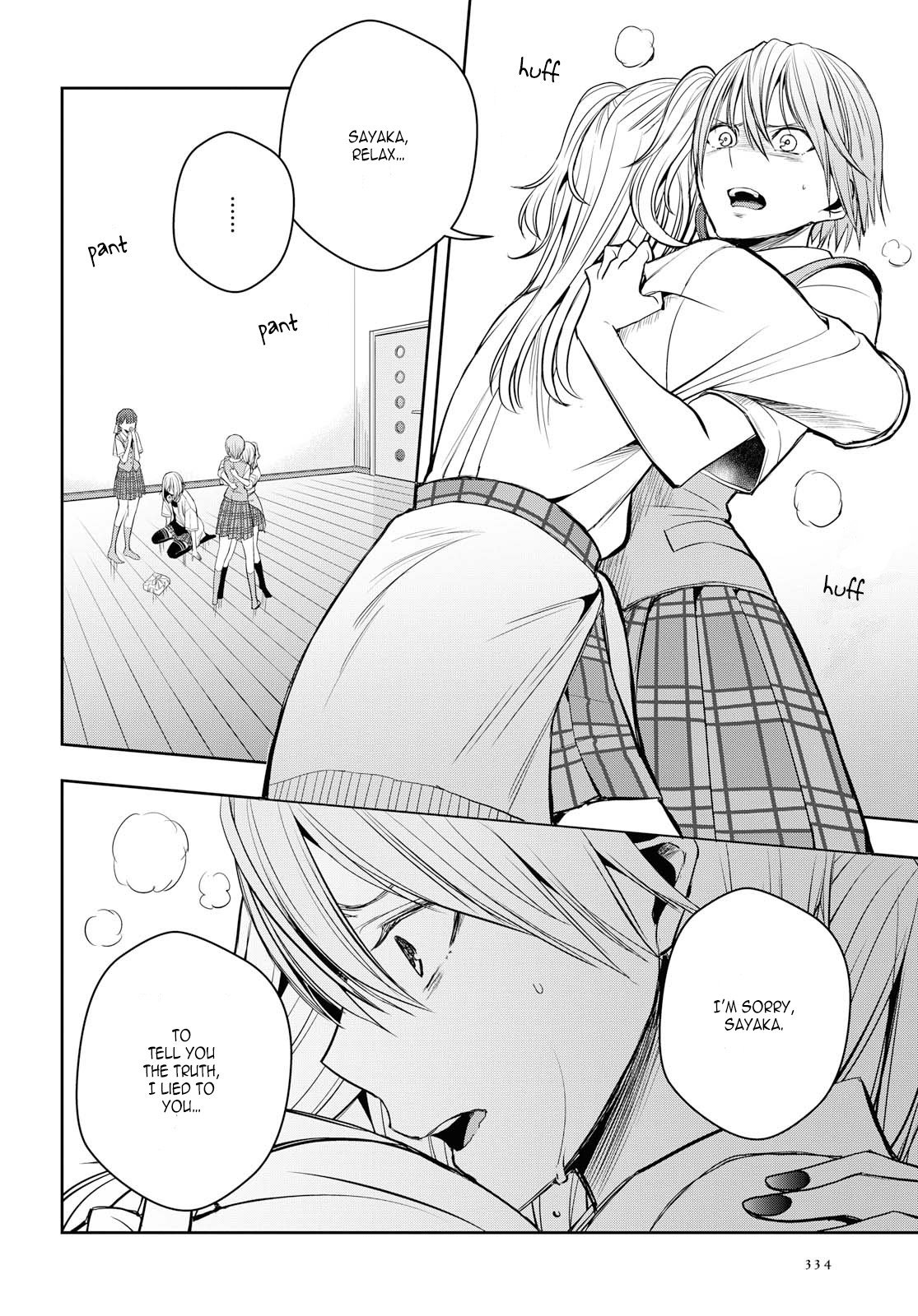 Citrus + Chapter 10 - Page 37