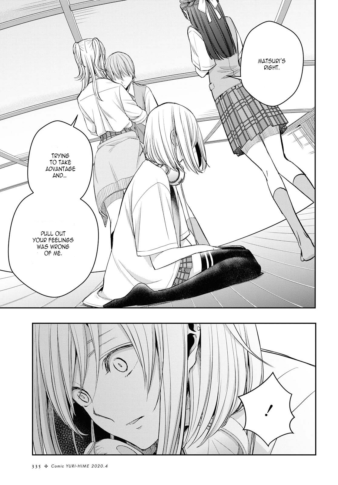 Citrus + Chapter 10 - Page 38