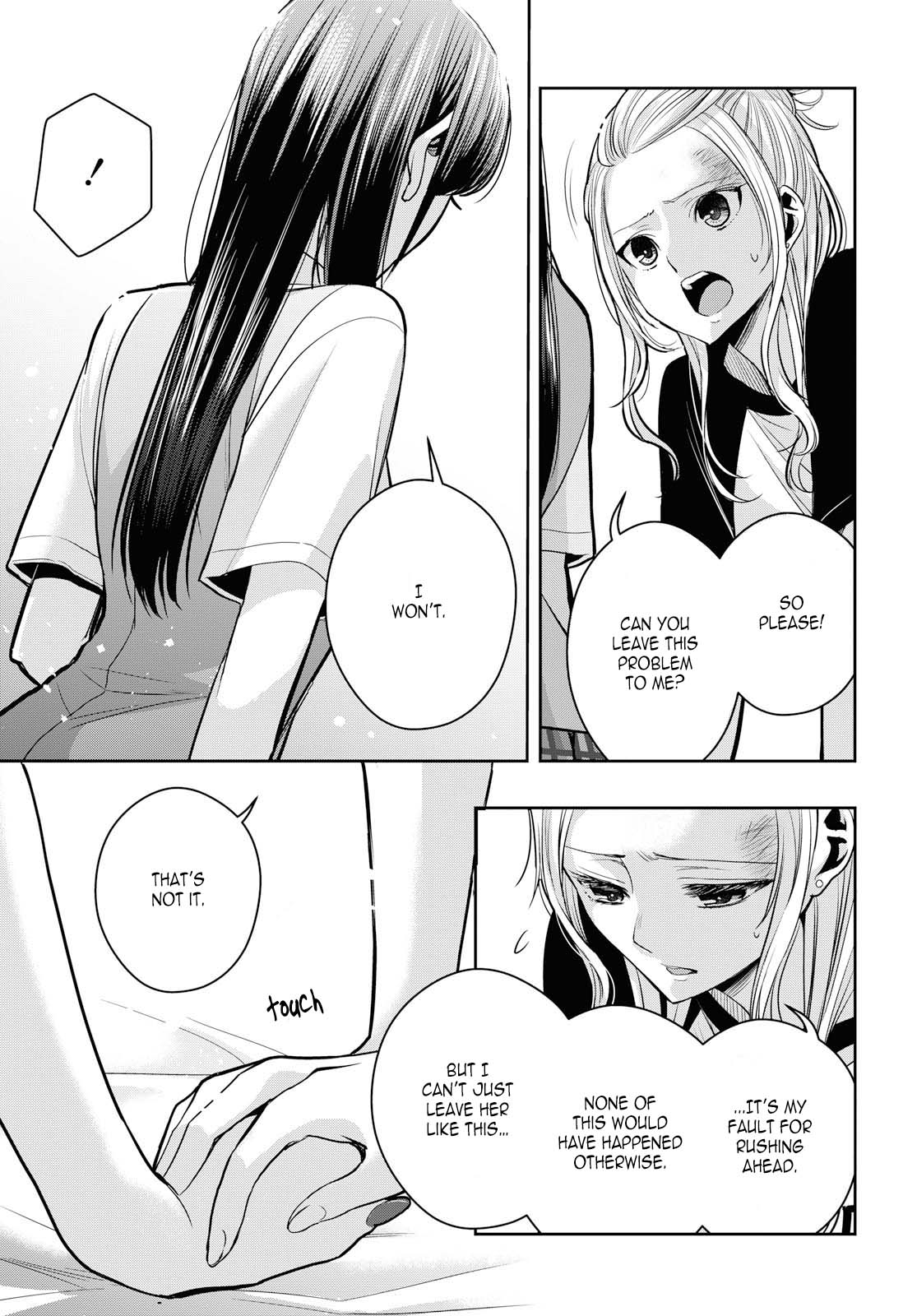 Citrus + Chapter 11 - Page 13
