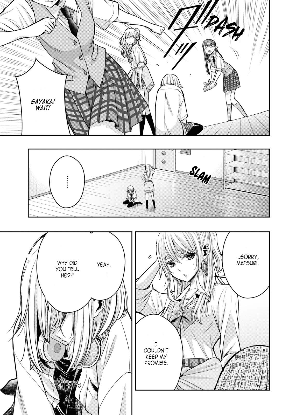 Citrus + Chapter 11 - Page 3