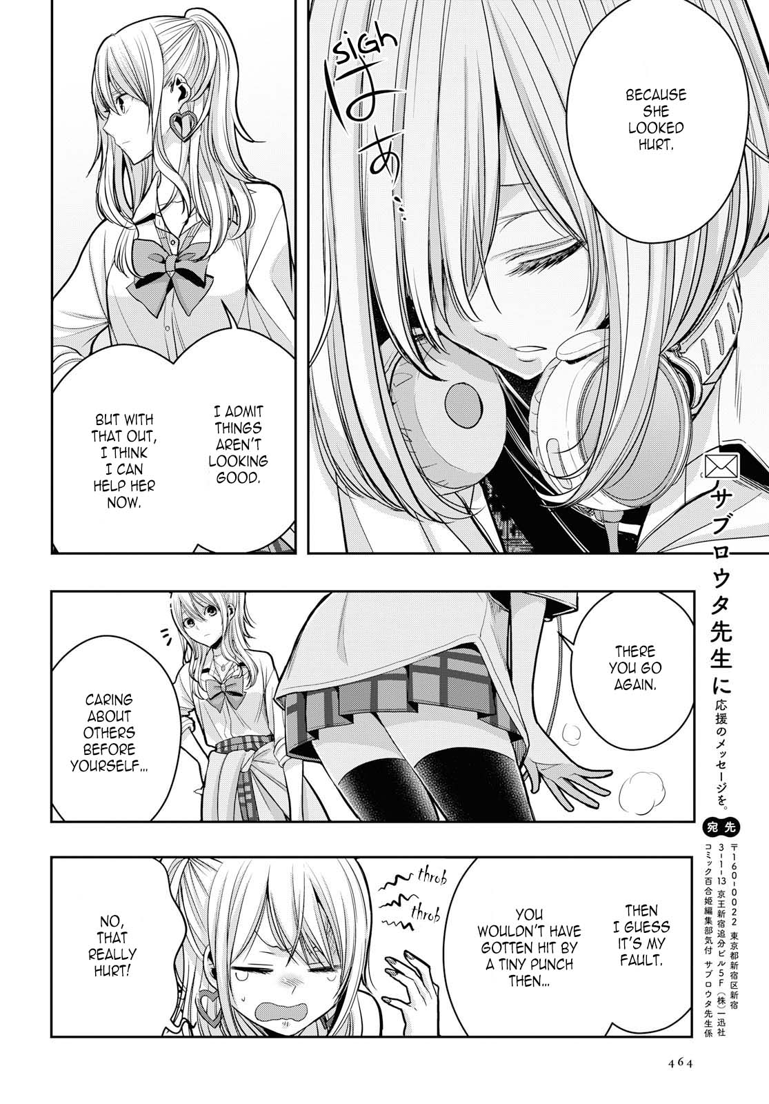 Citrus + Chapter 11 - Page 4