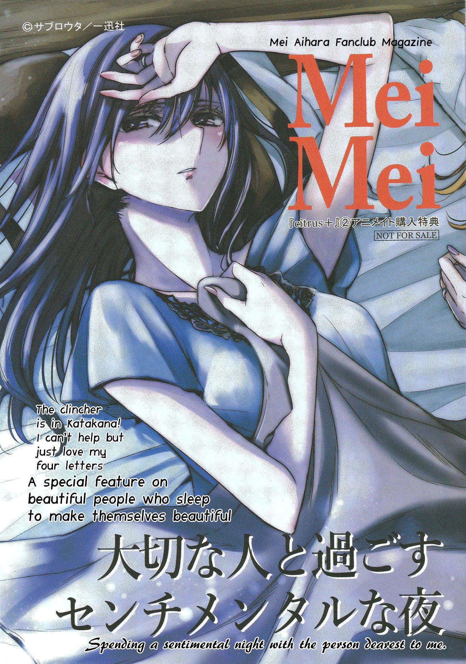 Citrus + Chapter 12.5 - Page 1