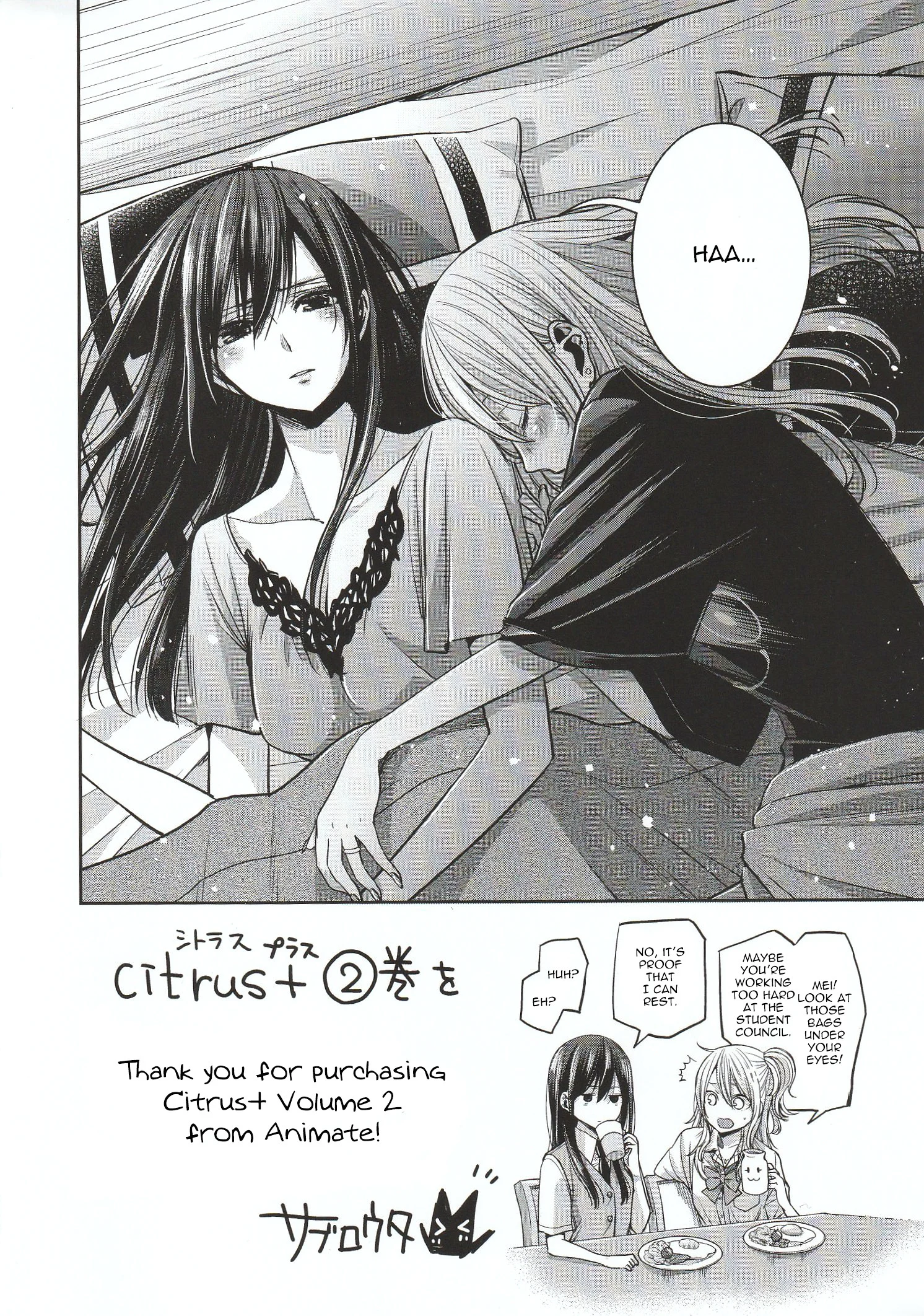 Citrus + Chapter 12.5 - Page 4