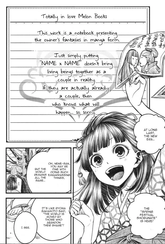 Citrus + Chapter 12.7 - Page 2