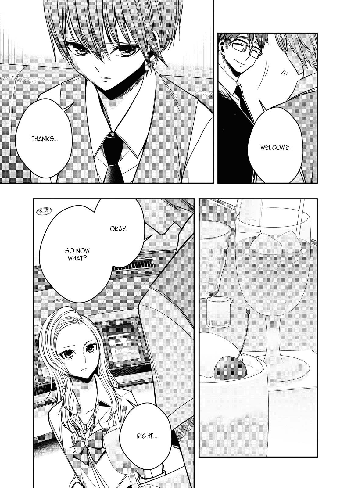 Citrus + Chapter 12 - Page 13