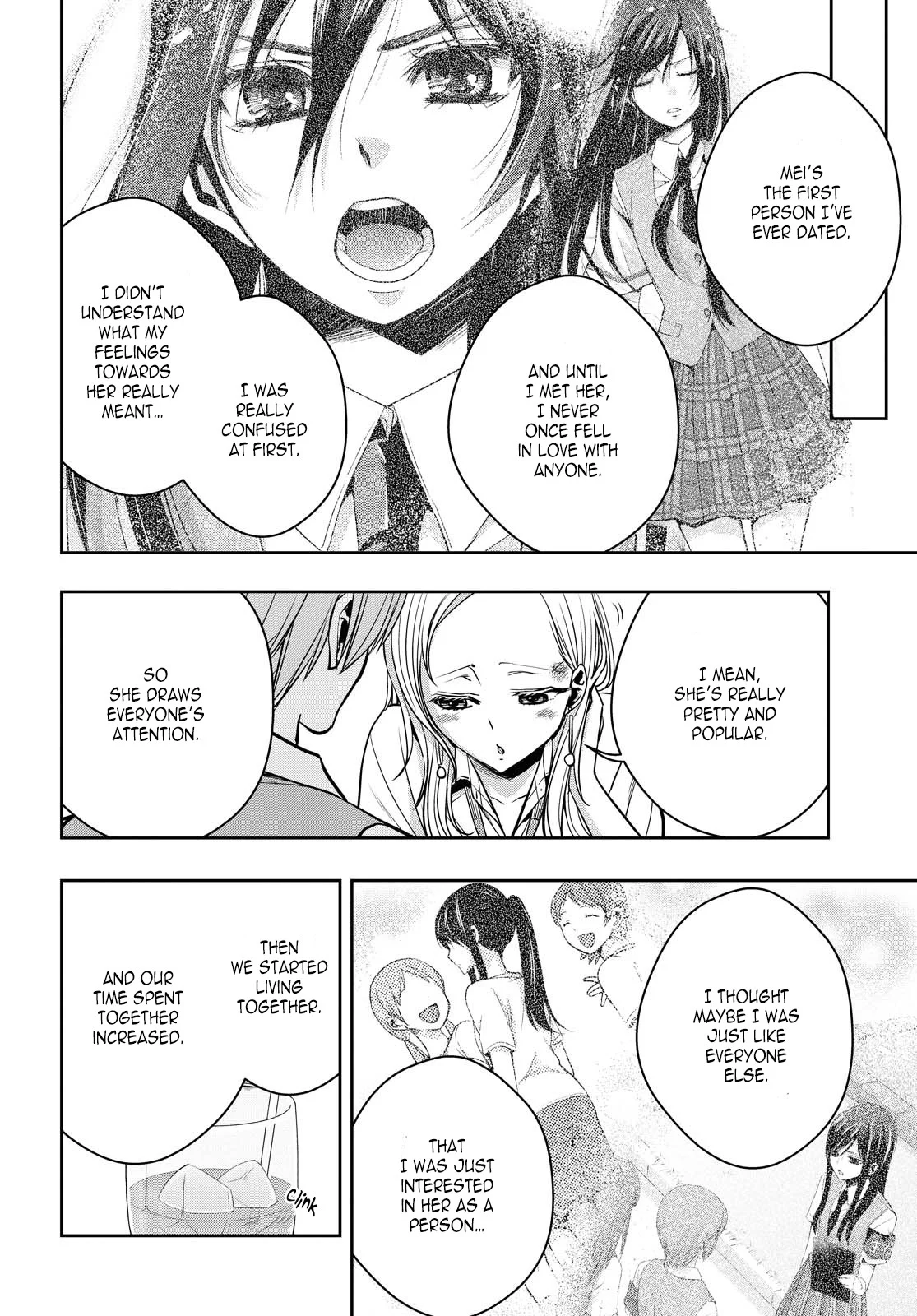 Citrus + Chapter 12 - Page 16