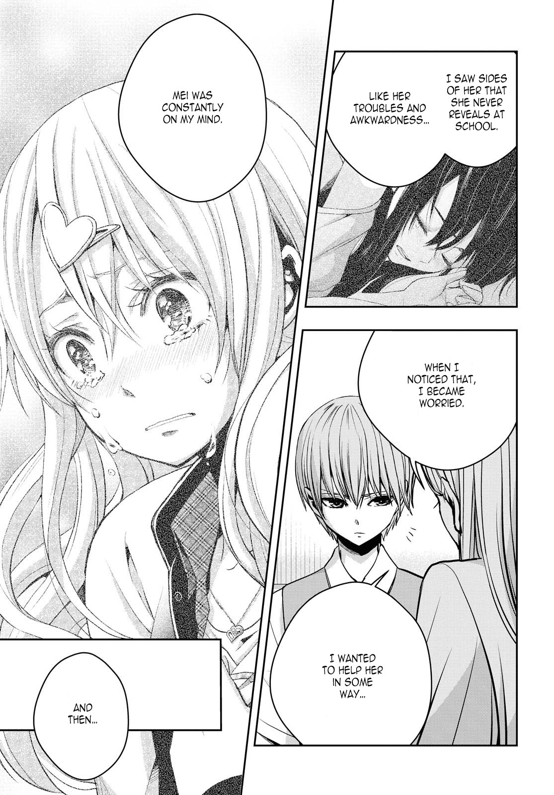 Citrus + Chapter 12 - Page 17