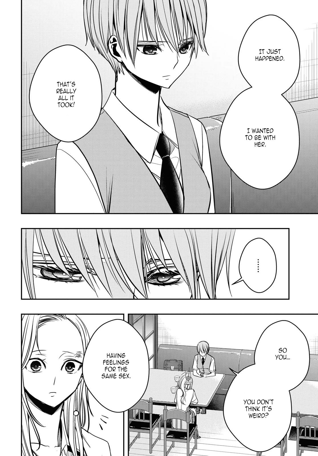 Citrus + Chapter 12 - Page 18
