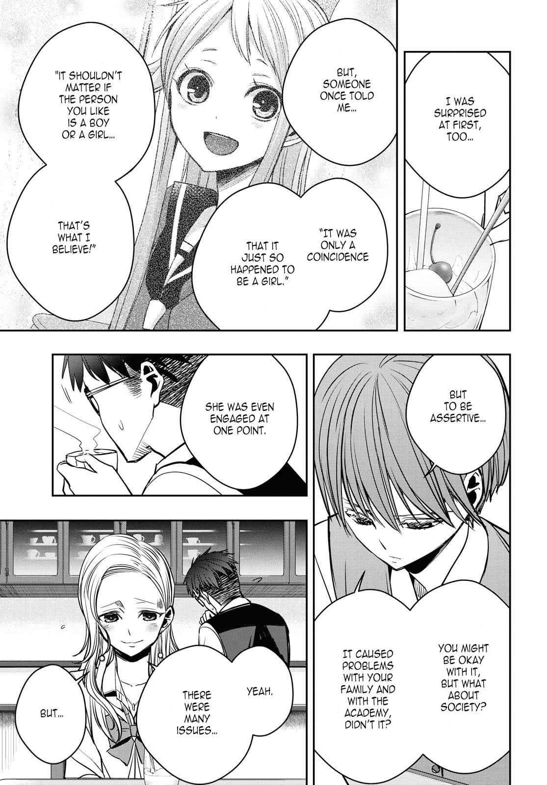 Citrus + Chapter 12 - Page 19