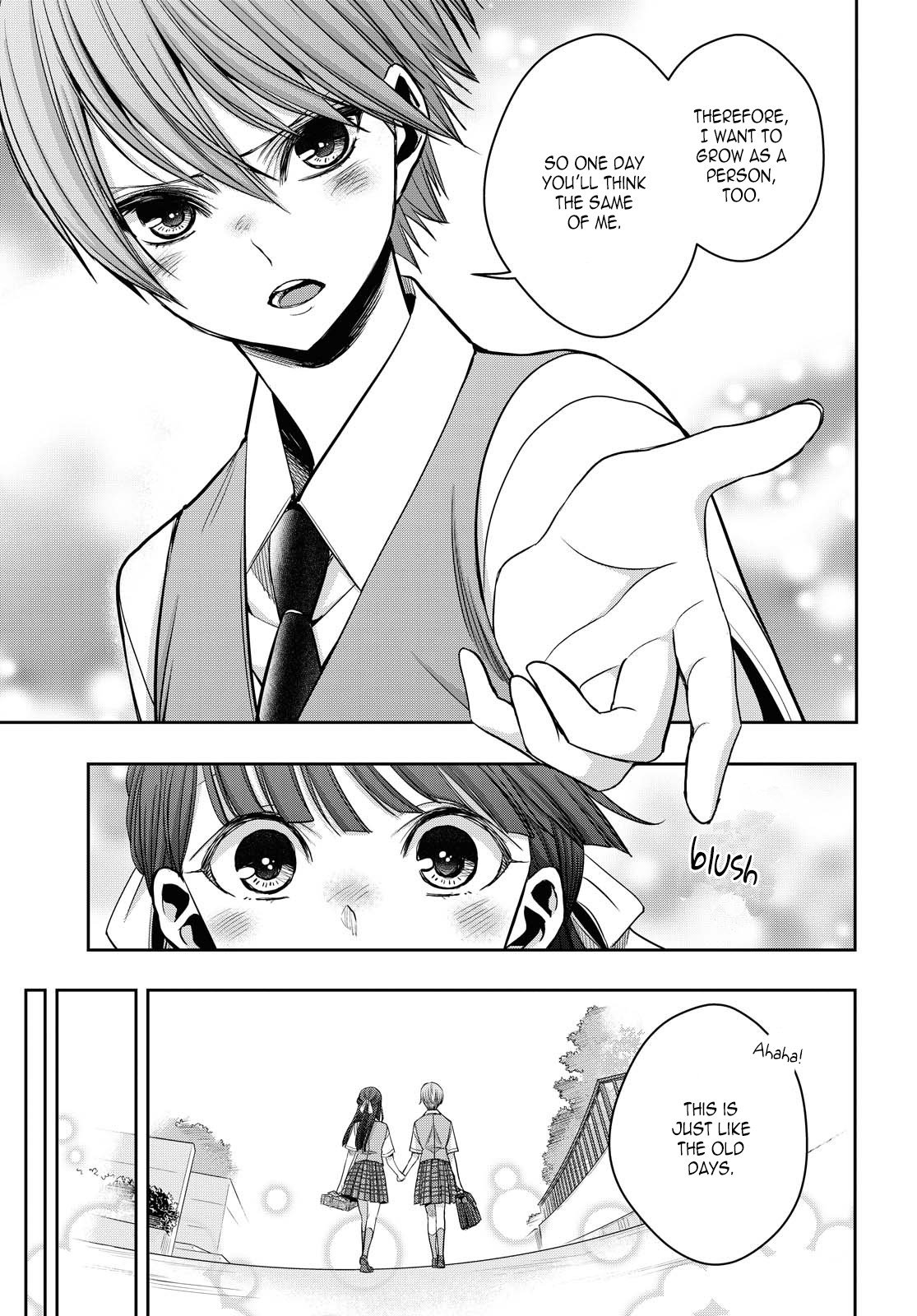 Citrus + Chapter 12 - Page 32