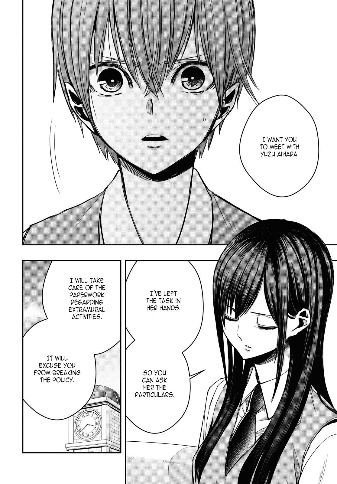 Citrus + Chapter 12 - Page 6
