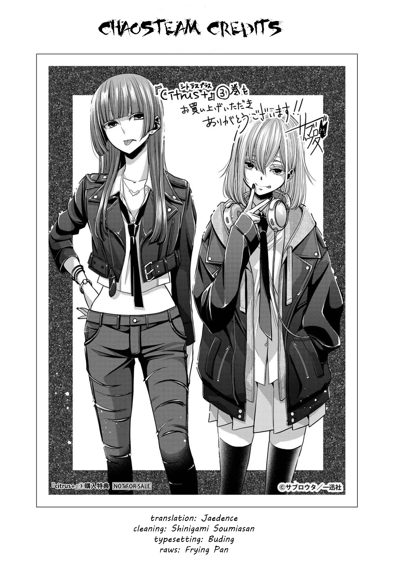 Citrus + Chapter 15.5 - Page 5