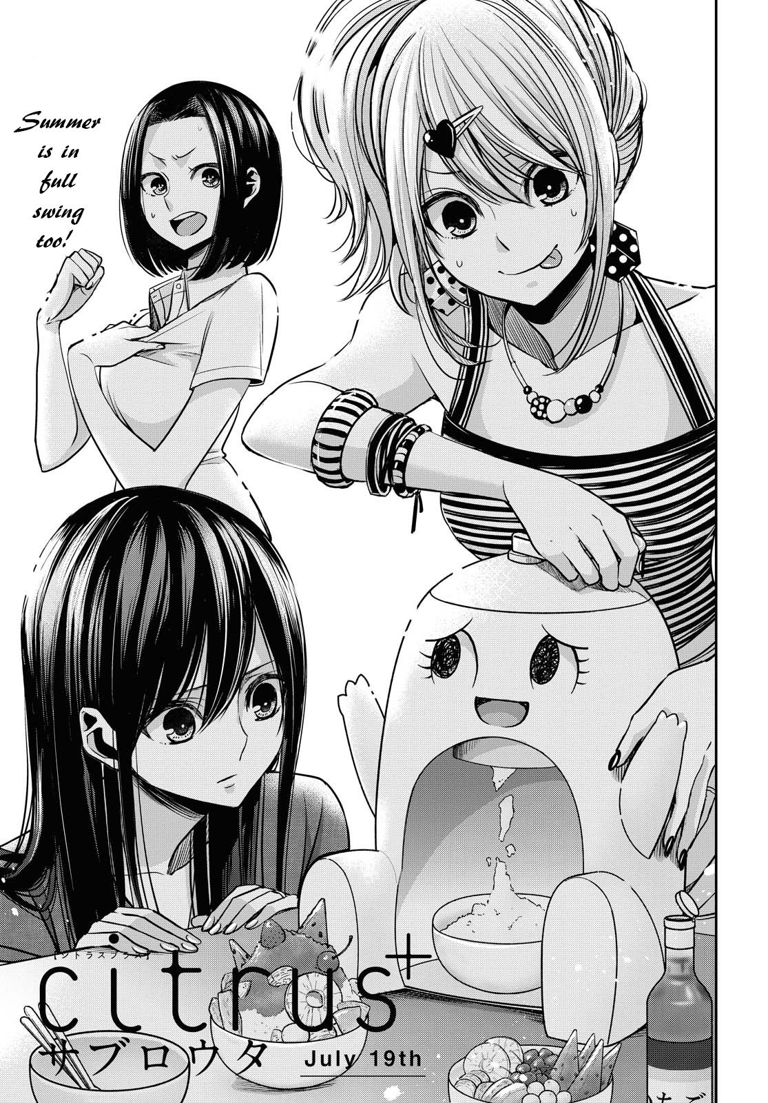 Citrus + Chapter 16.5 - Page 1