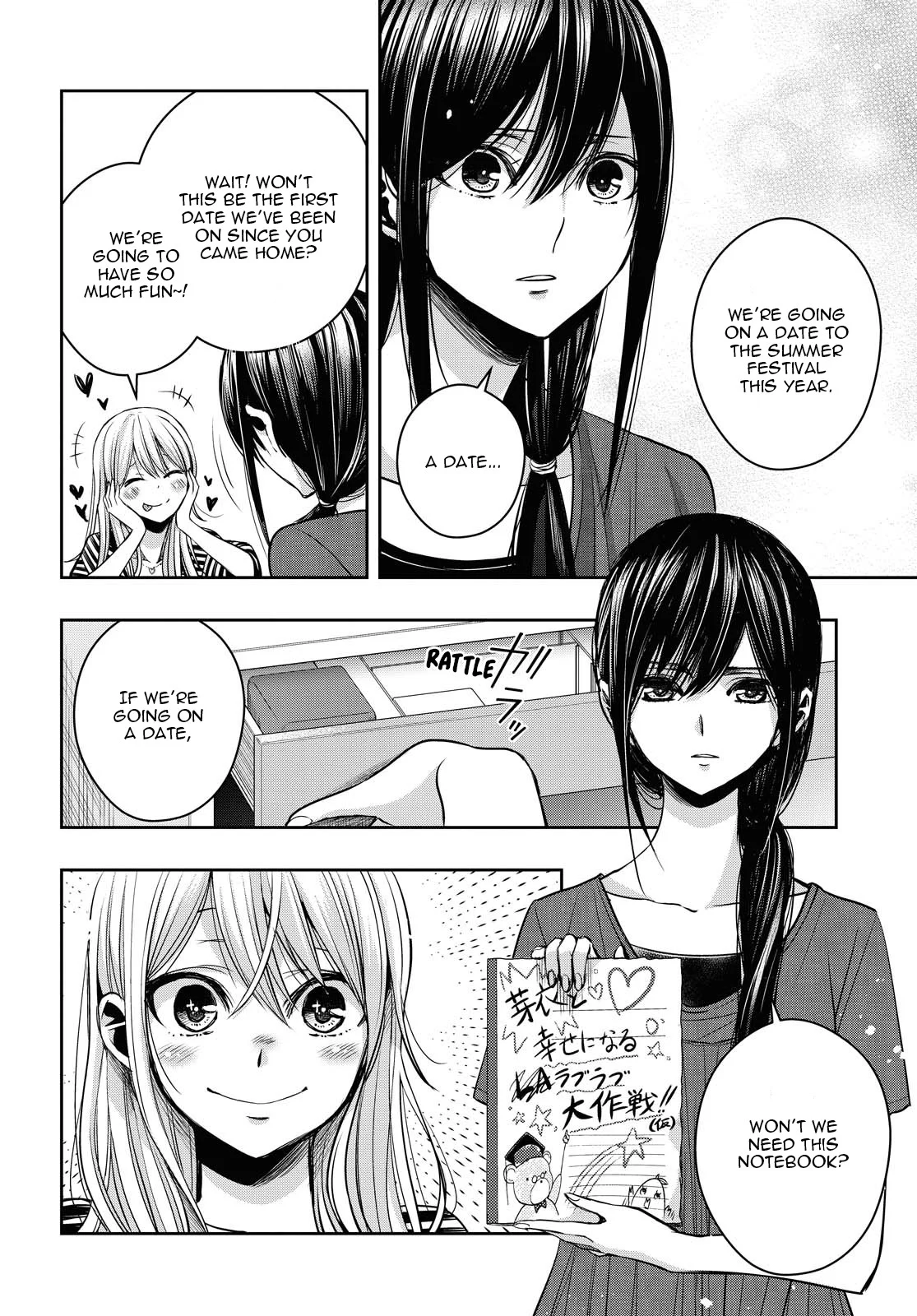 Citrus + Chapter 16.5 - Page 20