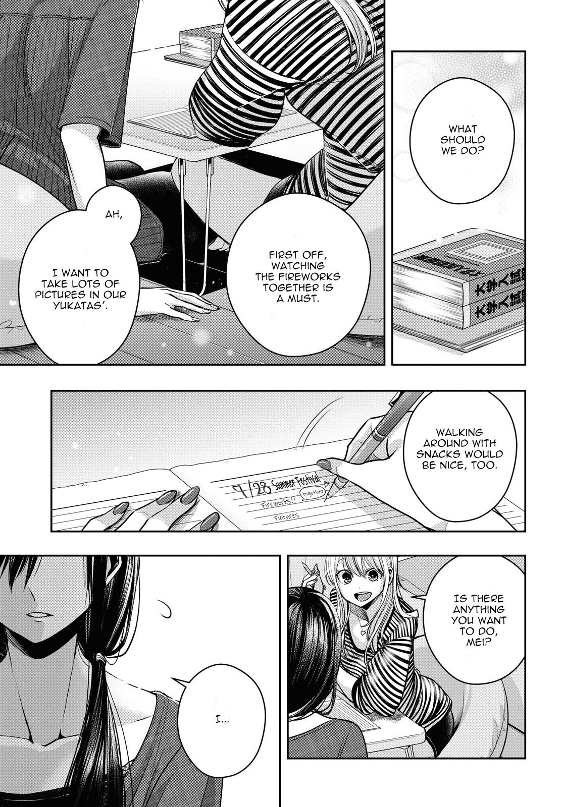 Citrus + Chapter 16.5 - Page 21