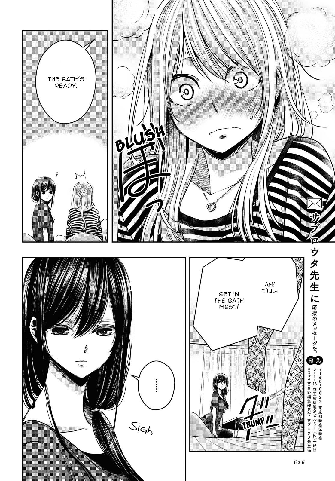 Citrus + Chapter 16.5 - Page 24