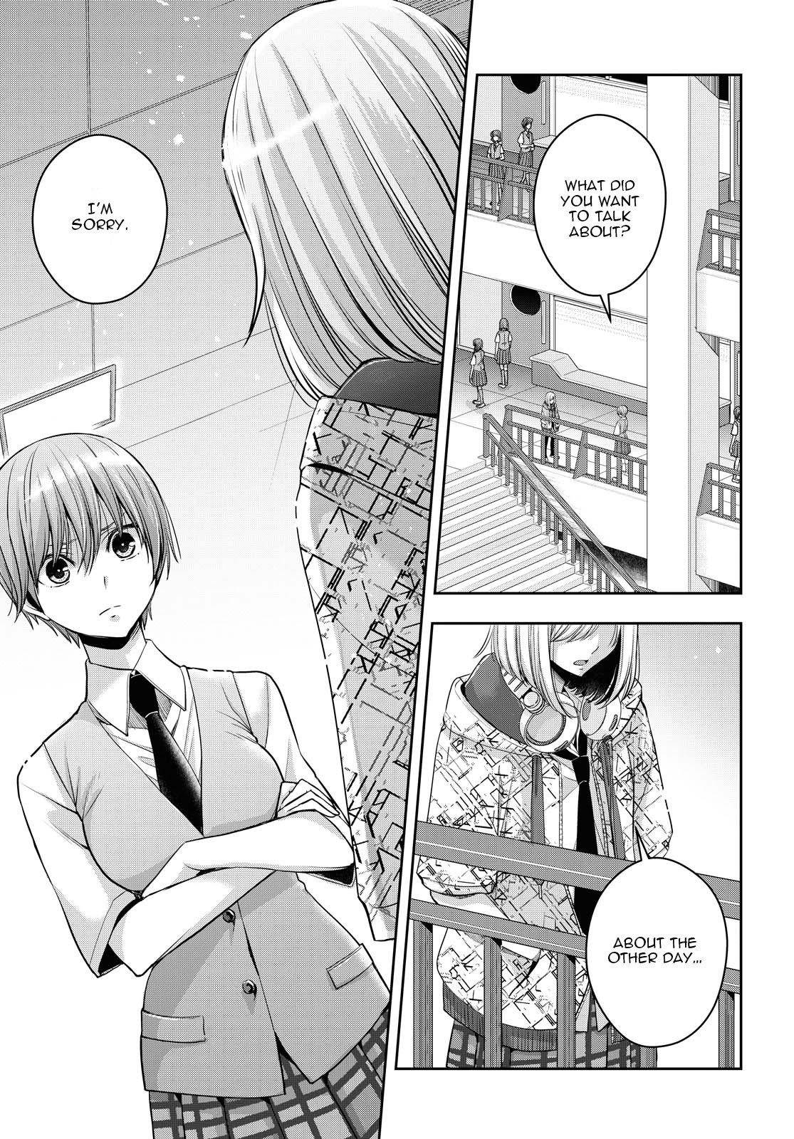 Citrus + Chapter 16 - Page 3
