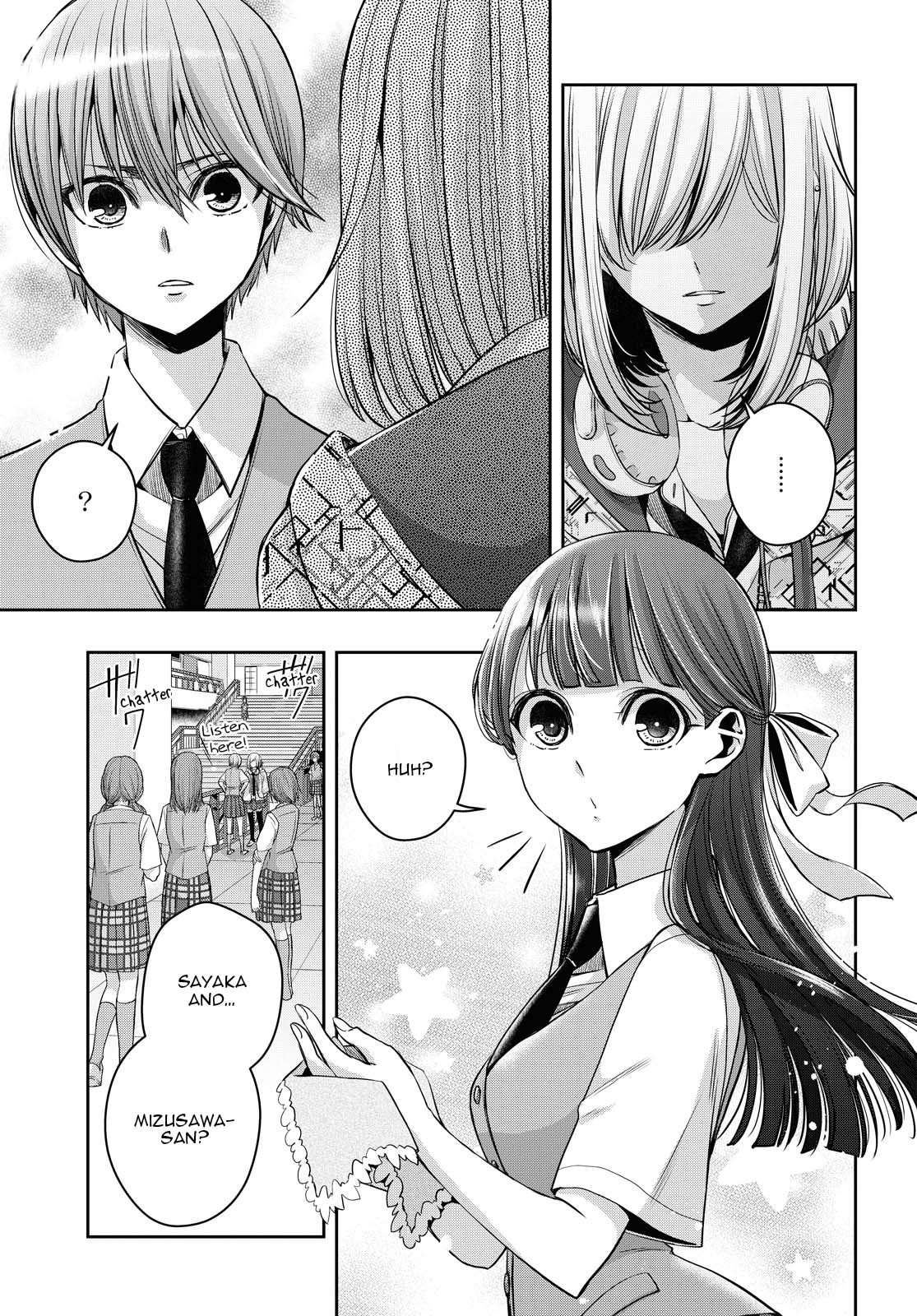 Citrus + Chapter 16 - Page 5