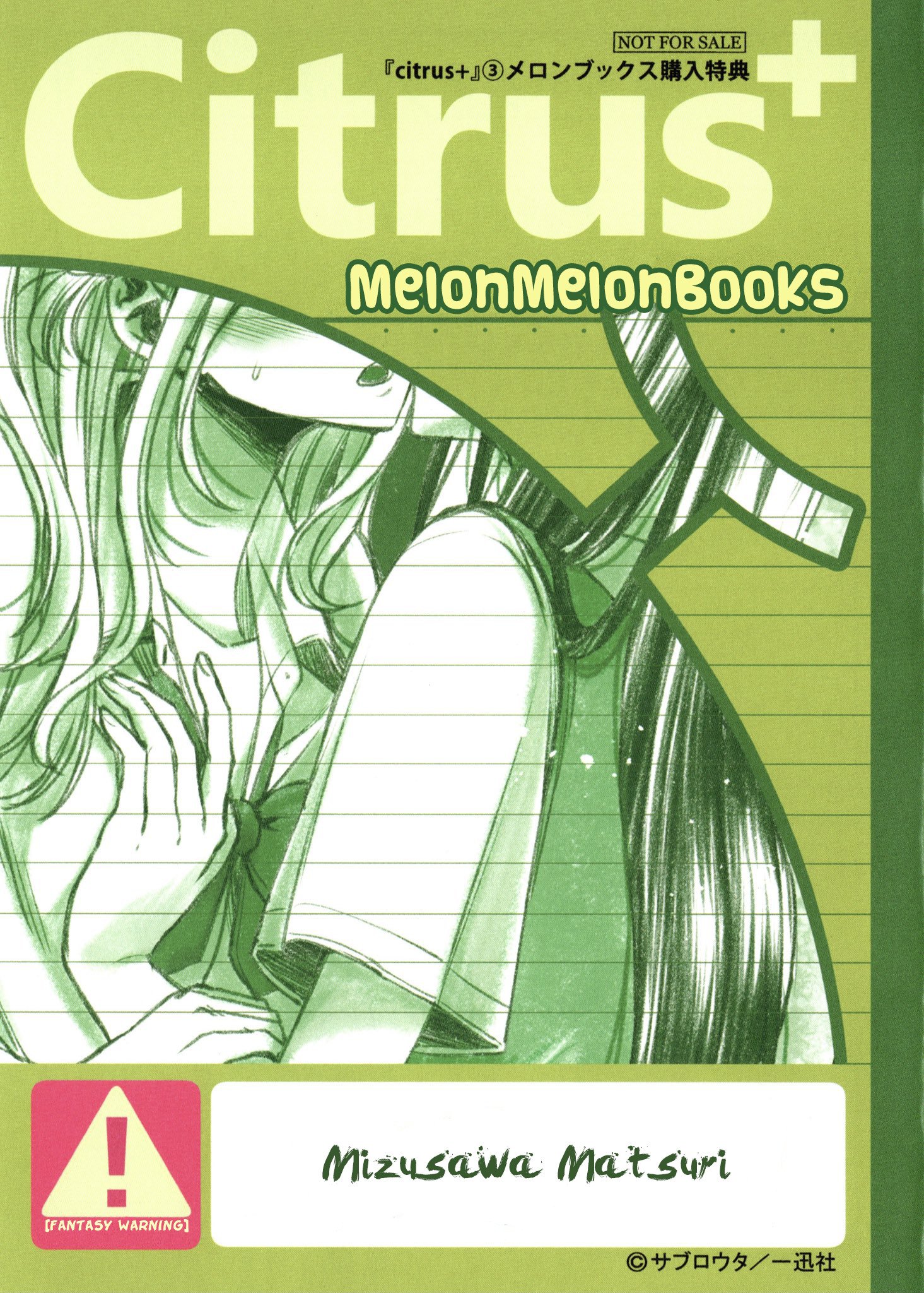 Citrus + Chapter 17.4 - Page 1