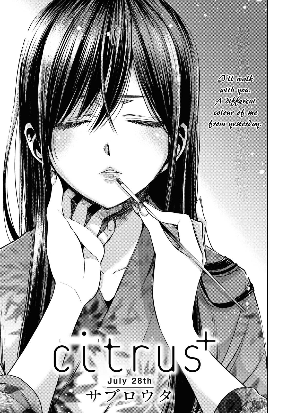 Citrus + Chapter 17 - Page 1