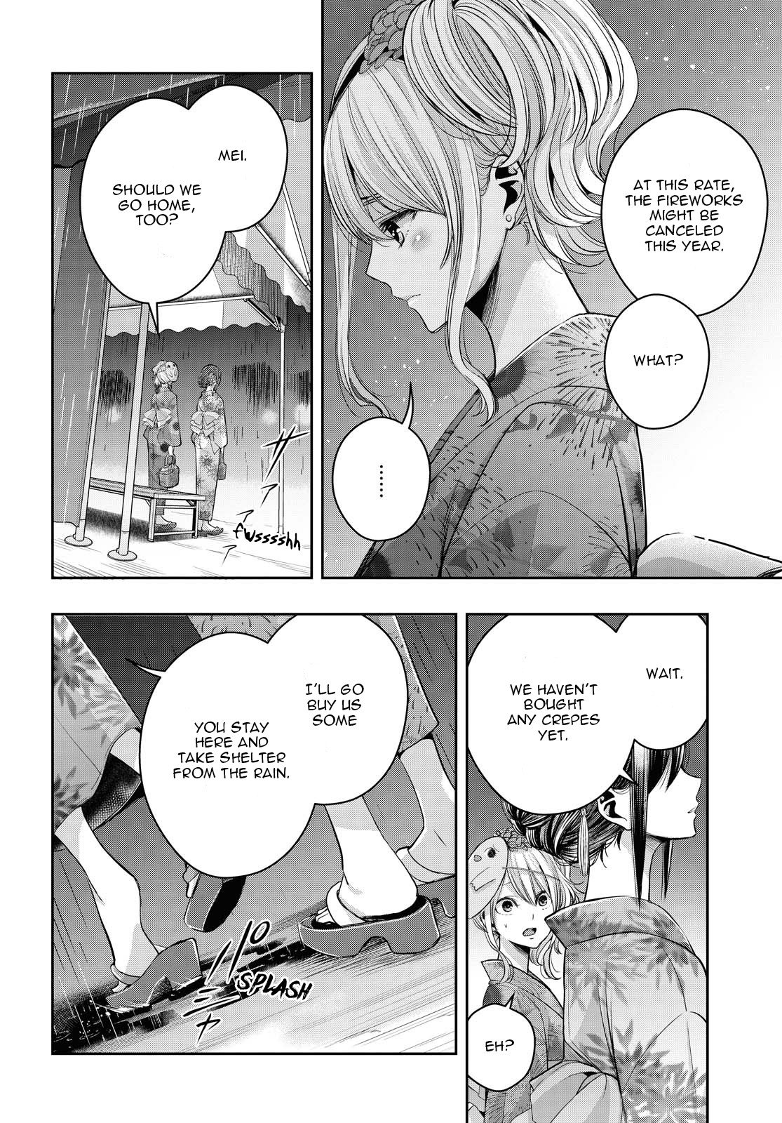 Citrus + Chapter 17 - Page 12