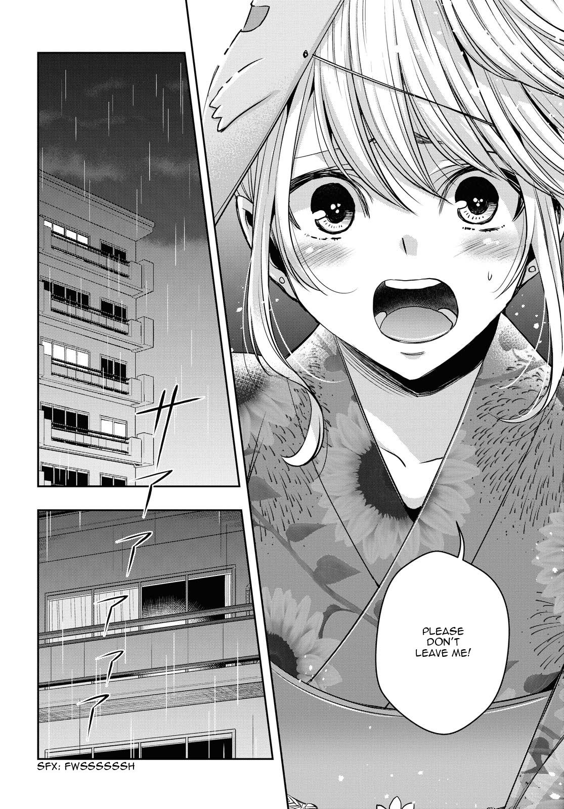 Citrus + Chapter 17 - Page 14