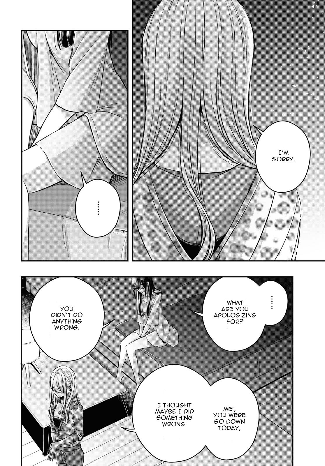 Citrus + Chapter 17 - Page 16