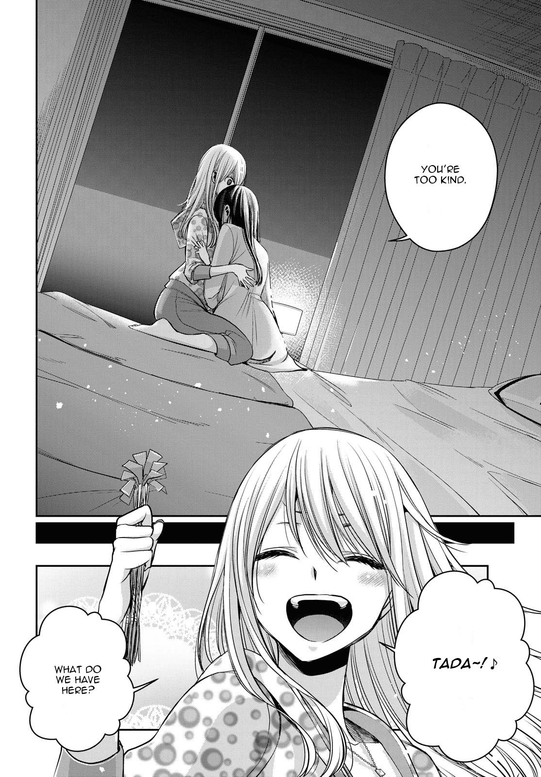 Citrus + Chapter 17 - Page 25