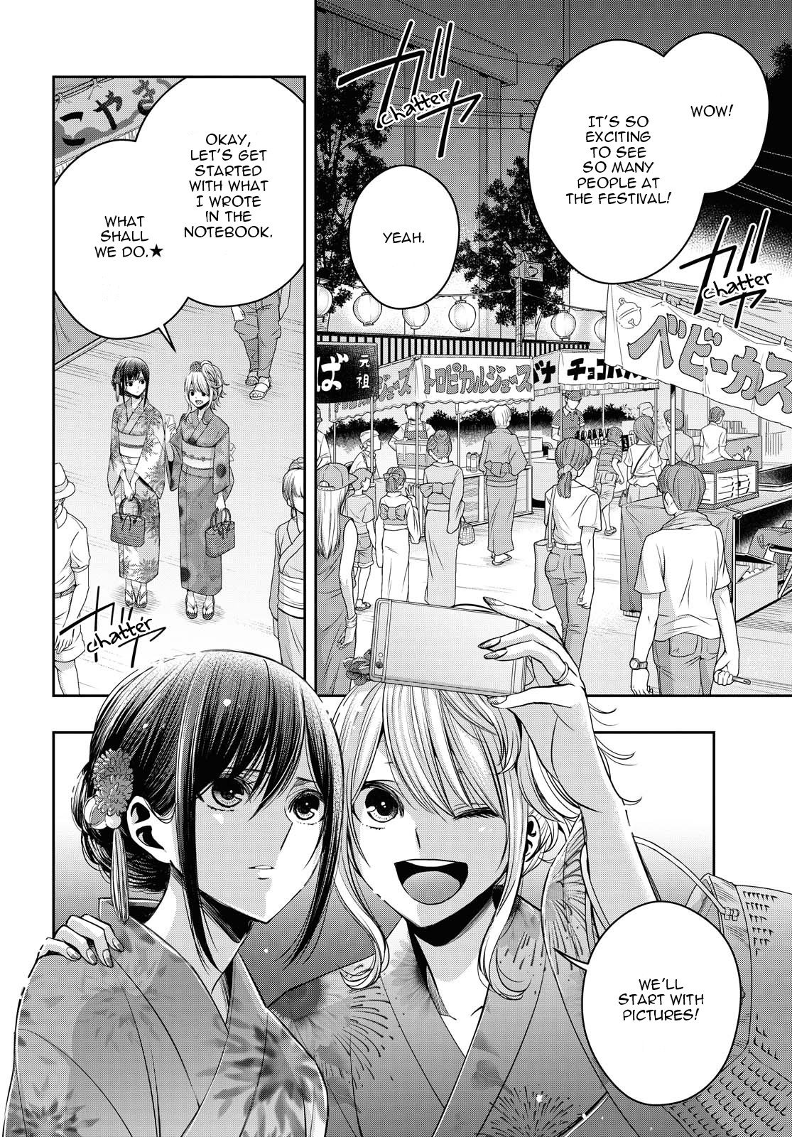 Citrus + Chapter 17 - Page 4