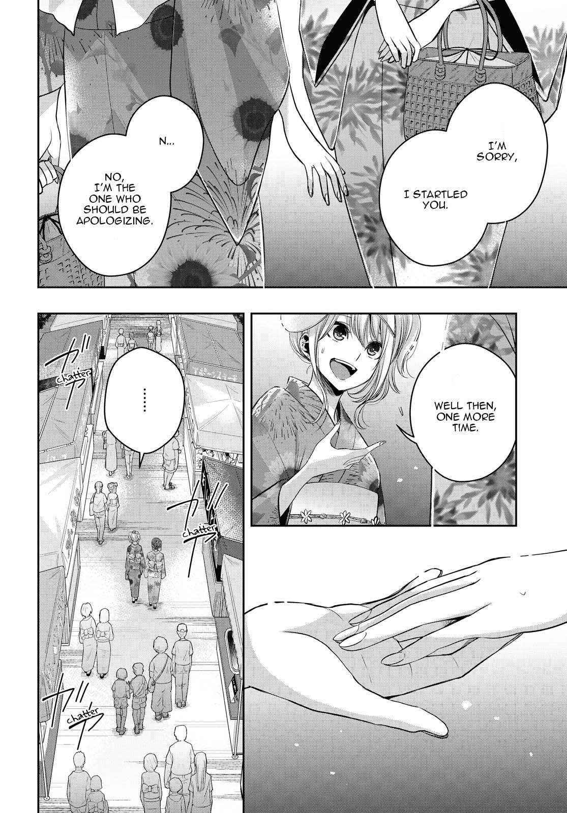 Citrus + Chapter 17 - Page 8