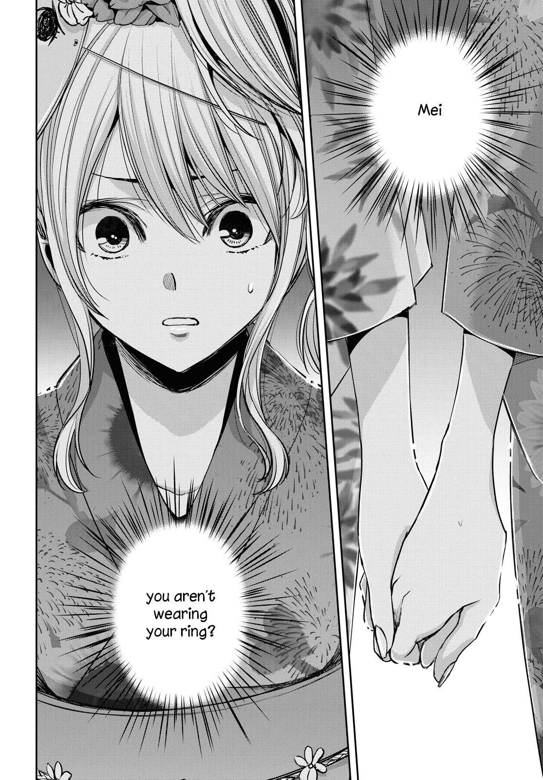 Citrus + Chapter 17 - Page 10