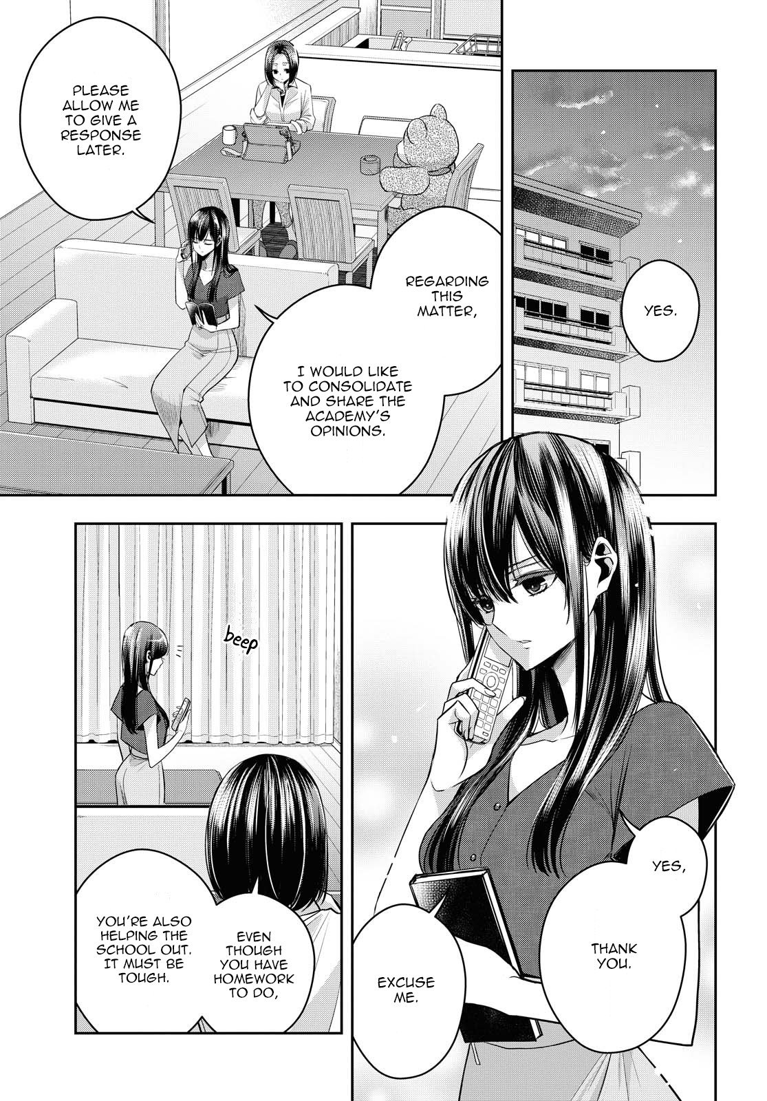 Citrus + Chapter 18 - Page 3