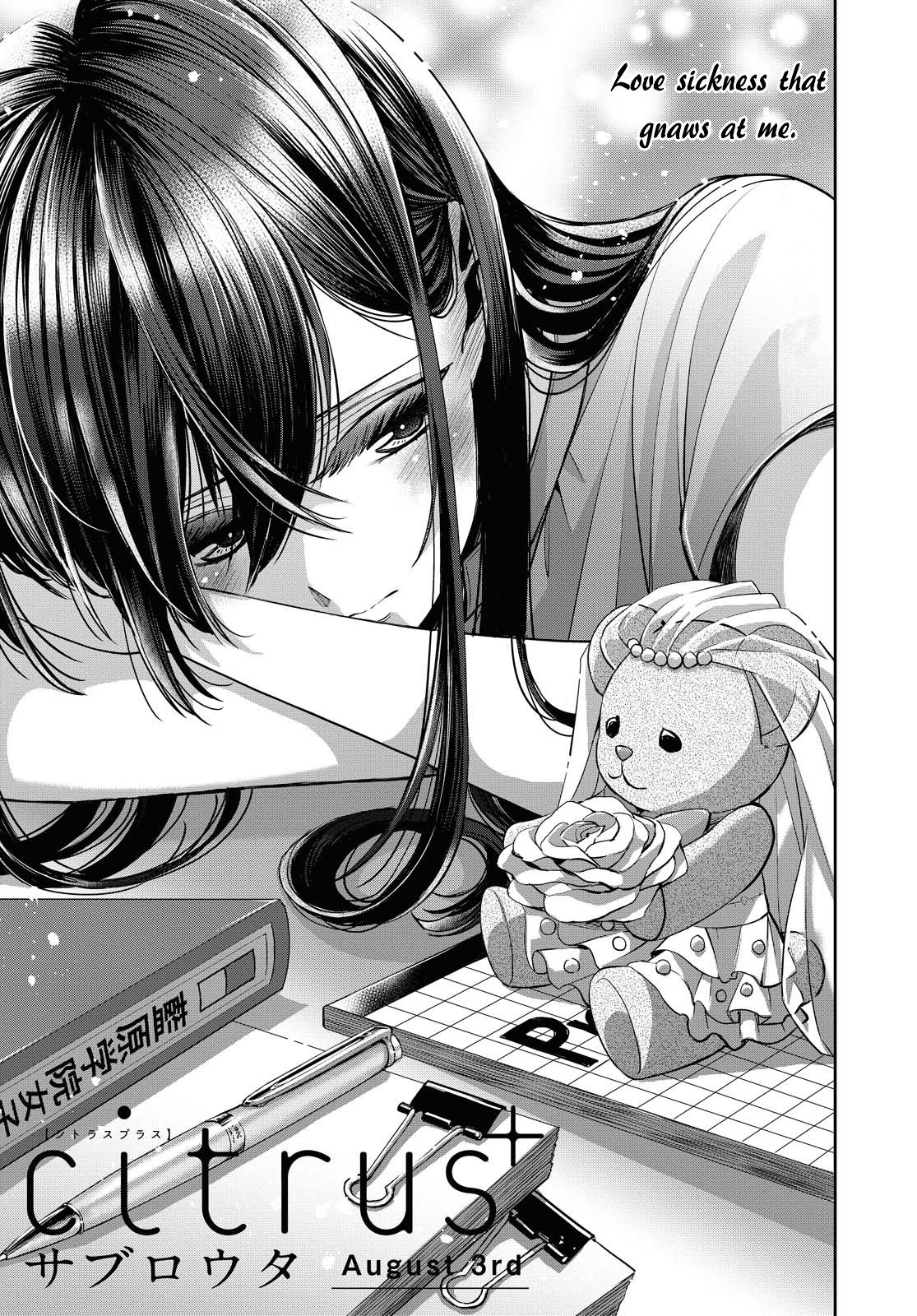 Citrus + Chapter 19 - Page 1
