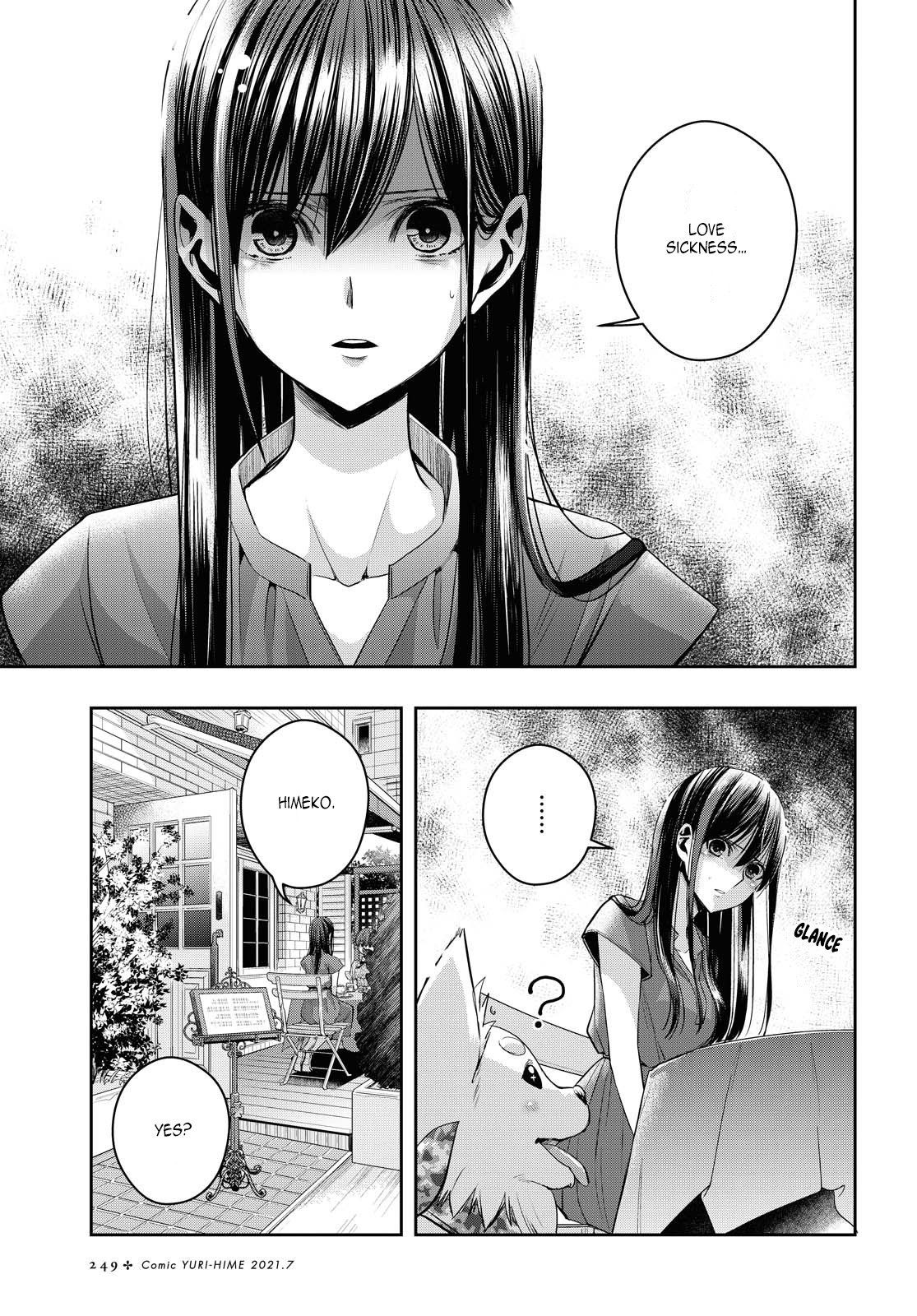 Citrus + Chapter 19 - Page 7