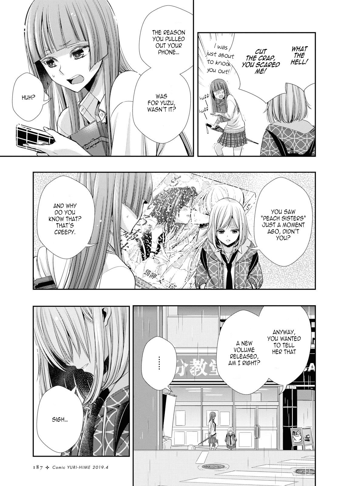Citrus + Chapter 2 - Page 23