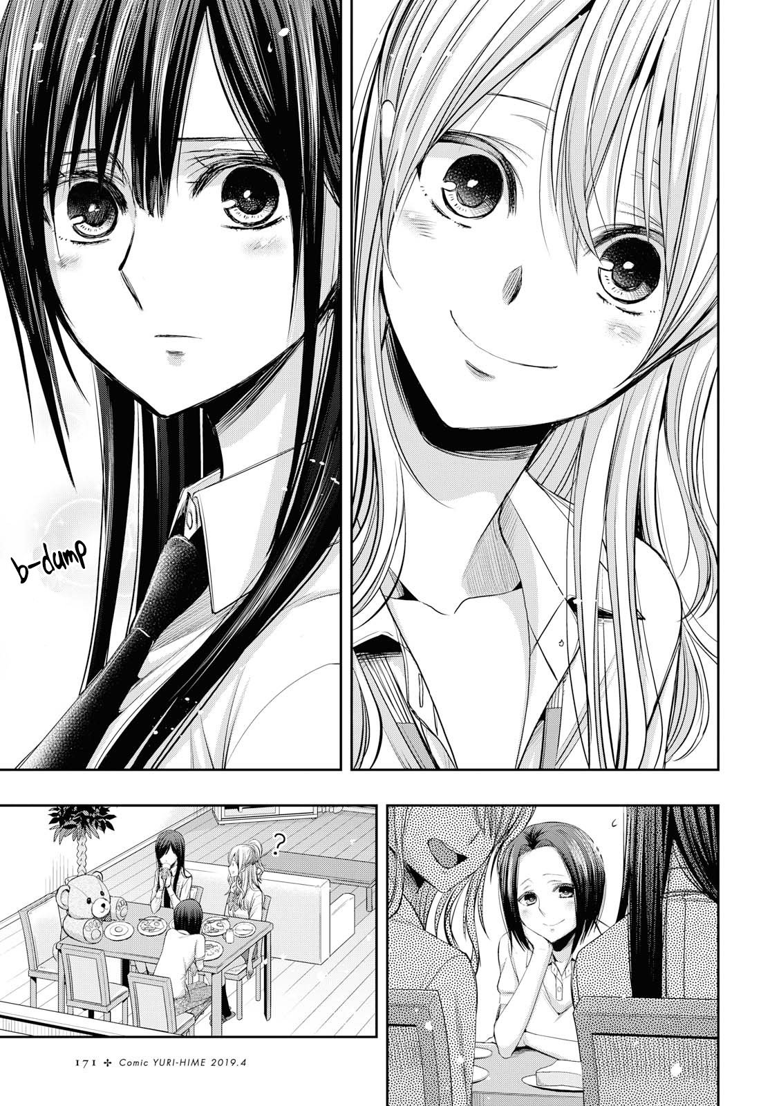 Citrus + Chapter 2 - Page 7